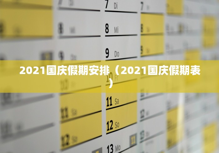 上海新增本土确诊9例无症状130例/上海新增本土病例最新通报 上海新增本土确诊9例无症状130例/上海新增本土病例最新通报