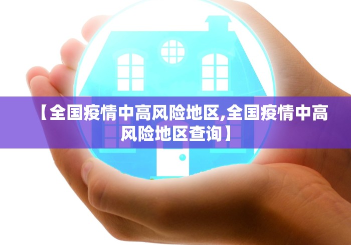 冰结师加点/冰结师加点2021 冰结师加点/冰结师加点2021