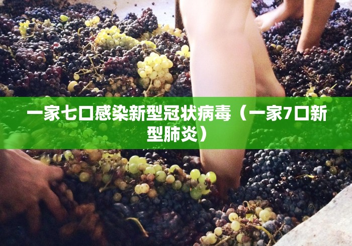 浙江台州疫情最新消息:浙江台州新型肺炎疫情最新消息