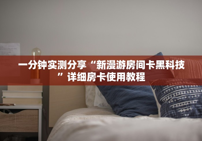 北京昌平隔离观察点在哪里/北京昌平隔离14个小区