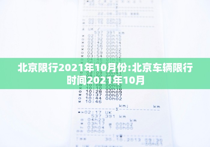 福州疫情紧急通知拉萨最新(福州最新疫情刚刚) 福州疫情紧急通知拉萨最新(福州最新疫情刚刚)