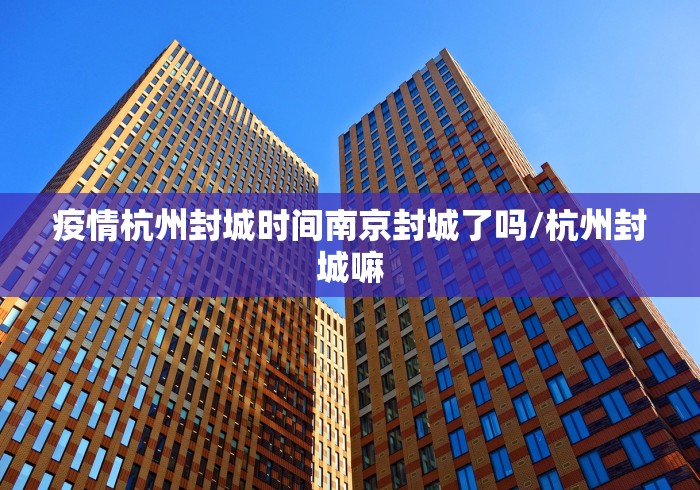 31省新增本土确诊96例(31省新增确诊109例 本土96例) 31省新增本土确诊96例(31省新增确诊109例 本土96例)