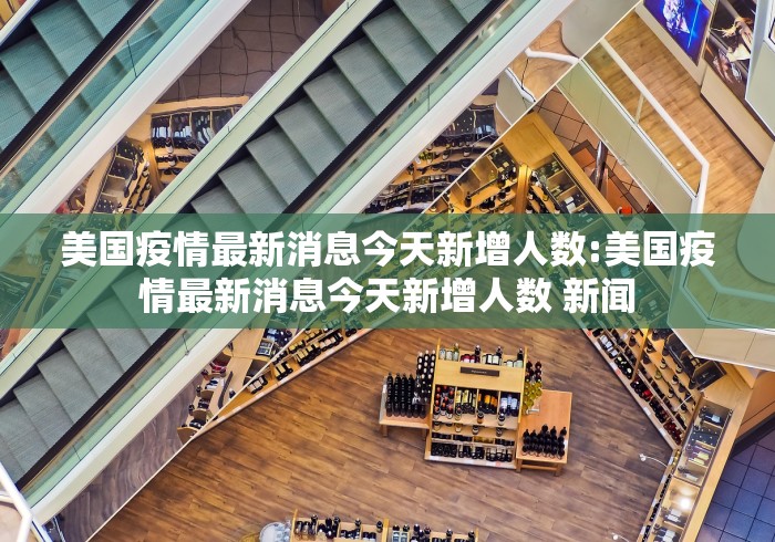 乌鲁木齐静态管理将延长三天:乌鲁木齐调整进出管理政策