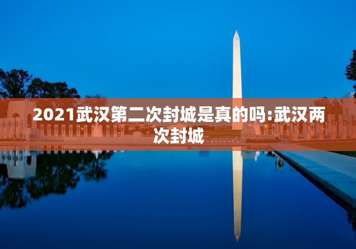 【安徽省疫情官网福州最新消息,安徽福建疫情】