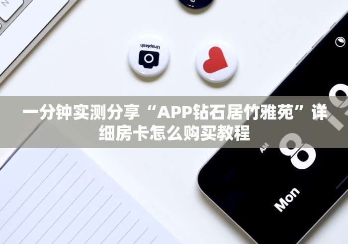 房卡全攻略“娱友乐金花房间卡怎么弄”详细房卡怎么购买教程 房卡全攻略“娱友乐金花房间卡怎么弄”详细房卡怎么购买教程