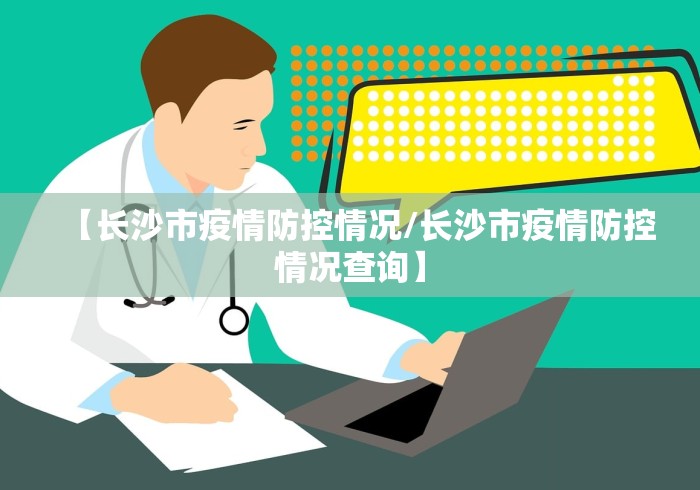 31省市新增确诊15例/31省市新增确诊病例 31省市新增确诊15例/31省市新增确诊病例