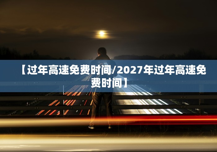 南宫市疫情官方网站/南宫市疫情公告 南宫市疫情官方网站/南宫市疫情公告