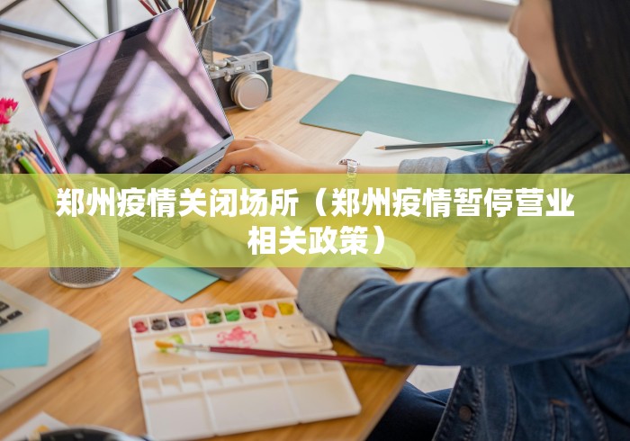 葫芦岛疫情最新消息:葫芦岛疫情最新消息今天