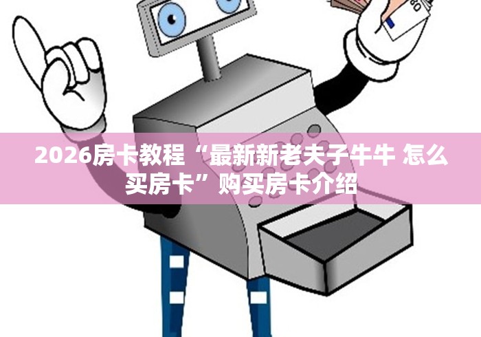 保定疫情最新情况/保定最新消息 保定疫情最新情况/保定最新消息