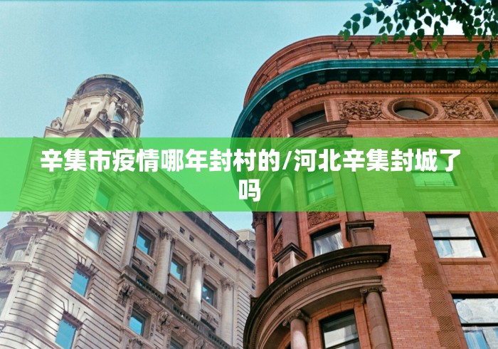 【31省新增确诊23例:本土2例,31省新增确诊33例 含本土1例】