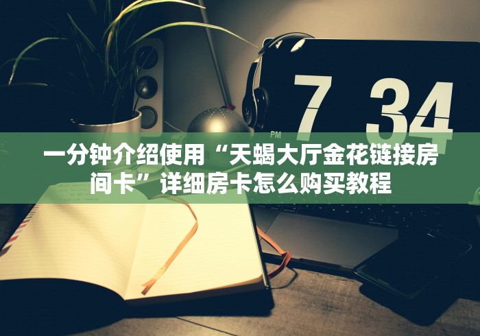 31省新增确诊62例:31省份新增确诊 31省新增确诊62例:31省份新增确诊