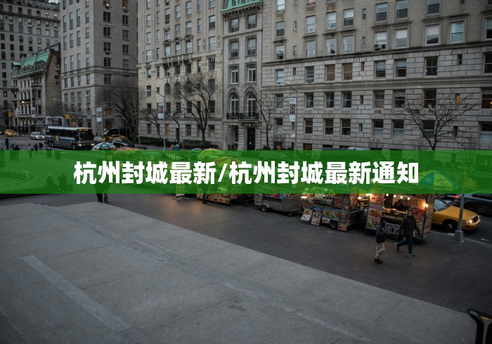 台湾跟香港哪个疫情严重(台湾和香港本质区别) 台湾跟香港哪个疫情严重(台湾和香港本质区别)