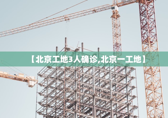 【昨日本土新增48例/昨日日本新增多少新冠】 【昨日本土新增48例/昨日日本新增多少新冠】