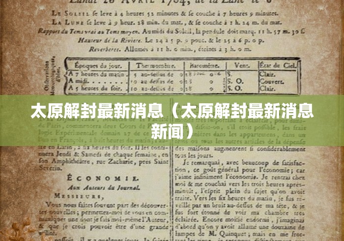 【重庆到乌鲁木齐隔离/重庆到乌鲁木齐疫情会不会隔离】 【重庆到乌鲁木齐隔离/重庆到乌鲁木齐疫情会不会隔离】