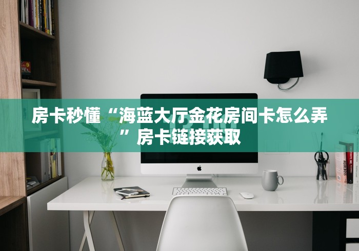 北京新增病例系谣言/北京新增病例活动