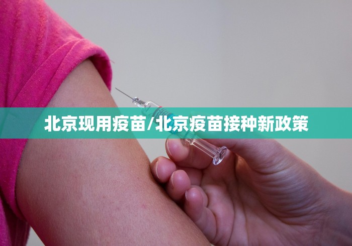 【竞秀区确诊,竞秀区新医院最新消息今天】