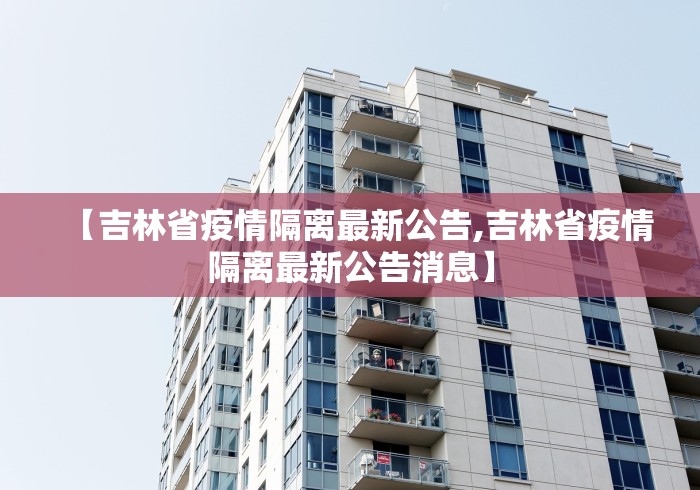 烟台新型肺炎确诊病例:烟台新型肺炎确诊病例轨迹 烟台新型肺炎确诊病例:烟台新型肺炎确诊病例轨迹