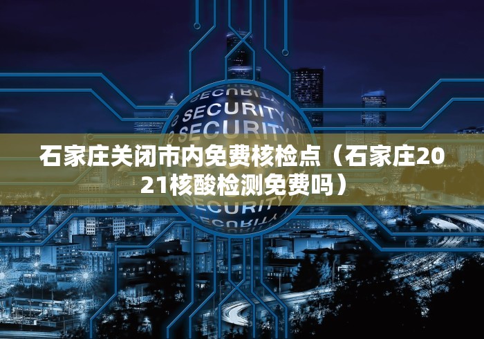 房卡全攻略“神牛二厅大厅金花房间卡怎么弄”详细房卡怎么购买教程