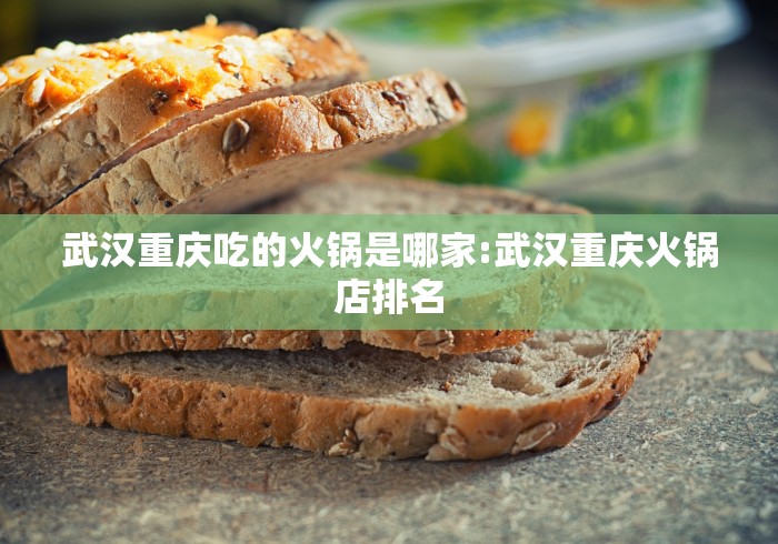 【重庆到乌鲁木齐隔离/重庆到乌鲁木齐疫情会不会隔离】 【重庆到乌鲁木齐隔离/重庆到乌鲁木齐疫情会不会隔离】