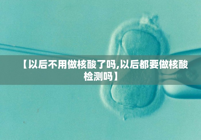 天津5名地铁安检员检出阳性/天津地铁安检员工资多少一个月