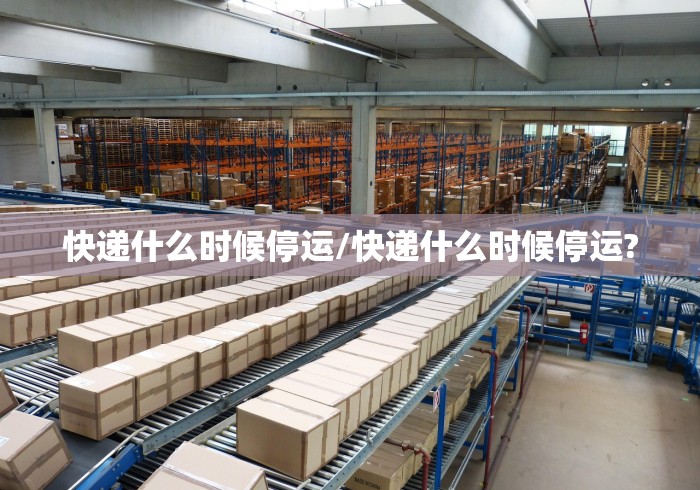 河南省疫情防控指挥部发布最新通知(河南疫情防疫站) 河南省疫情防控指挥部发布最新通知(河南疫情防疫站)