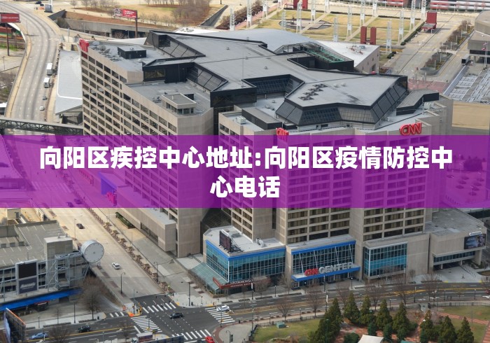 北京疫苗长春疫苗:北京疫苗跟长春疫苗不一样吗