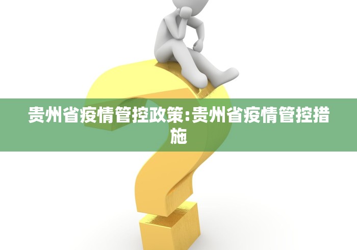 长沙疫情防控指挥部官网/长沙市疫情防控指挥部官网