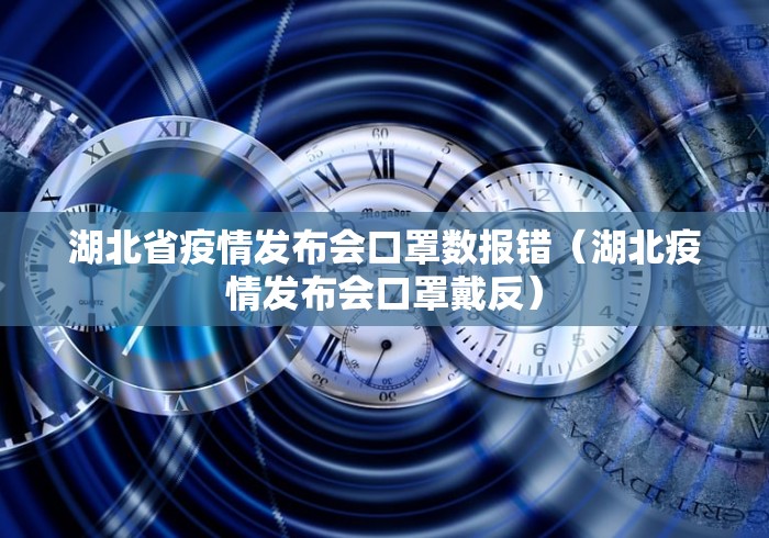 31省区市新增本土确诊163例:31省区市新增53例本土确诊