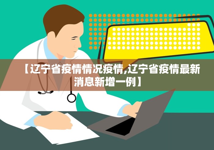 徐州防控发布通告/徐州发布紧急提醒