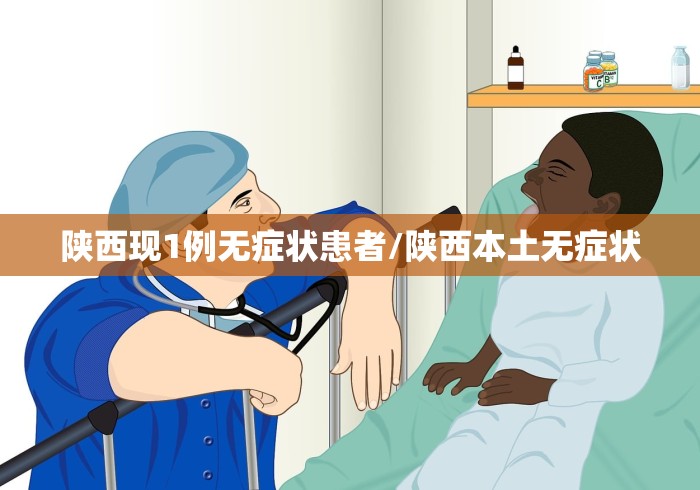 31省区市新增确诊16例:31省区市新增确诊16例? 31省区市新增确诊16例:31省区市新增确诊16例?