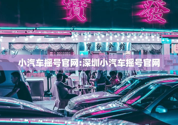 全攻略普及“新明珠大厅金花链接房间卡”详细房卡使用教程