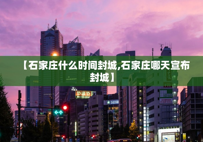【芜湖疫情最新情况,芜湖疫情最新情况通报】 【芜湖疫情最新情况,芜湖疫情最新情况通报】