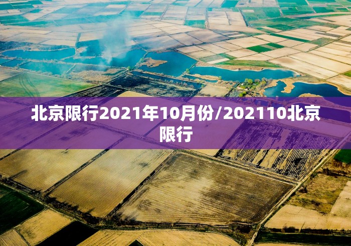 新疆新增本土病例96例/新疆新增本土112例
