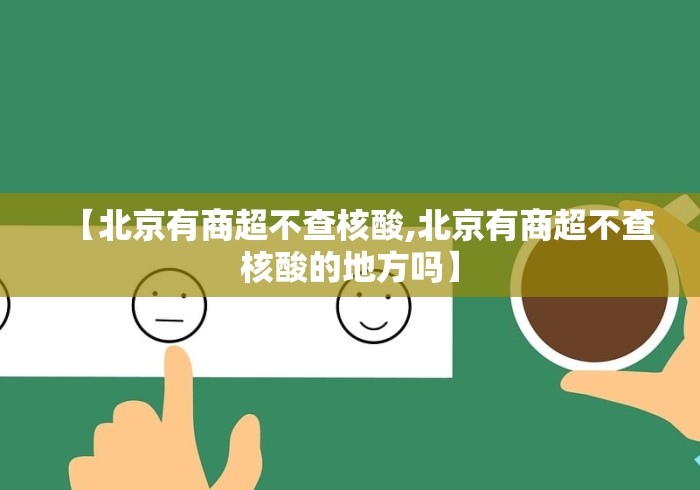 四川疫情最新消息成都(四川成都疫情最新消息官方信息) 四川疫情最新消息成都(四川成都疫情最新消息官方信息)