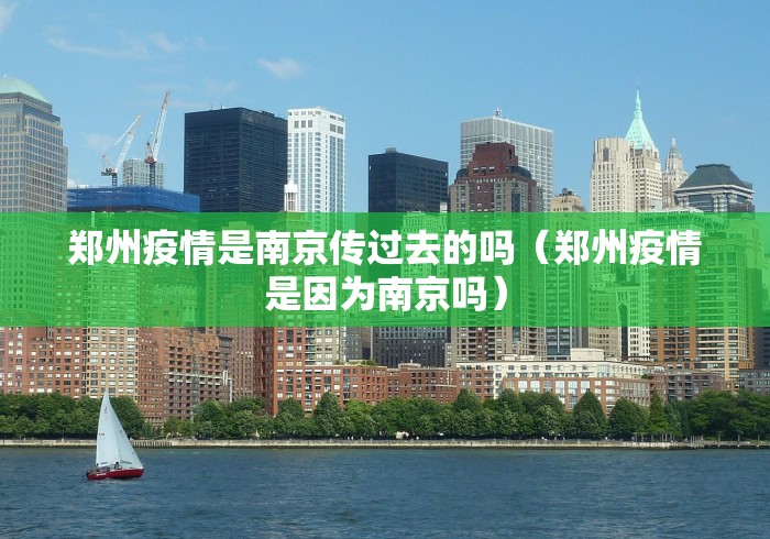 大连庄河疫情最新消息/辽宁大连庄河最新消息 大连庄河疫情最新消息/辽宁大连庄河最新消息
