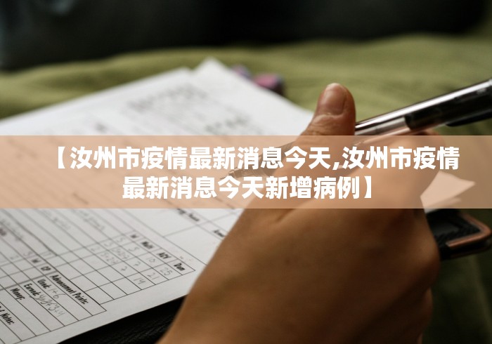 云浮疫情:云浮疫情2020 云浮疫情:云浮疫情2020