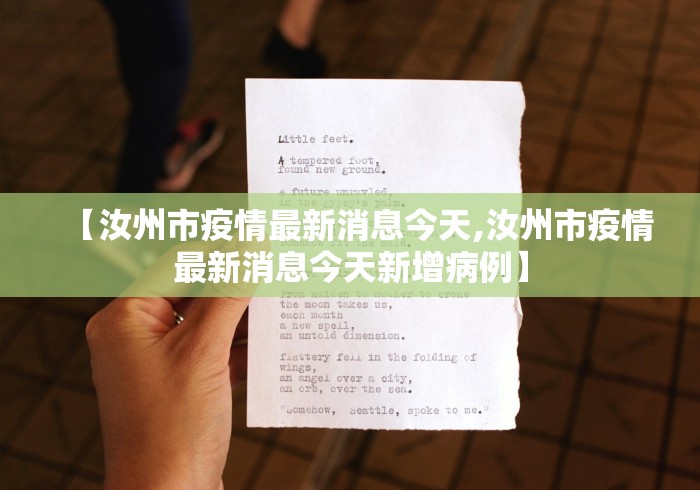 【辽宁学校新增298例,辽宁学校发现疫情】 【辽宁学校新增298例,辽宁学校发现疫情】