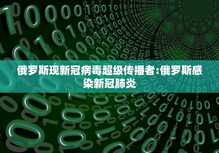 一分钟介绍使用“新太阳大厅金花房间卡怎么弄”详细房卡使用教程