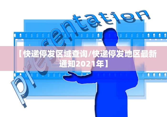 新疆新增确诊3例:新疆新增新冠 新疆新增确诊3例:新疆新增新冠