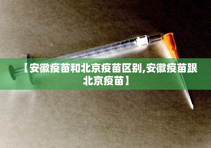 【芜湖疫情最新情况,芜湖疫情最新情况通报】 【芜湖疫情最新情况,芜湖疫情最新情况通报】