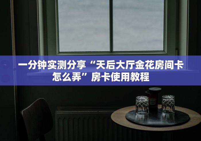 北京对于广州管控:北京对于广州管控严吗 北京对于广州管控:北京对于广州管控严吗