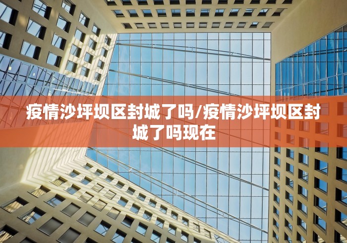 【黑龙江新增79例境外输入病例/黑龙江新增一例阳性感染者】