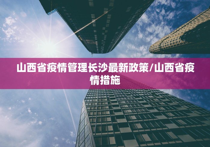 【海南省到新疆乌鲁木齐多少公里/海南到乌鲁木齐多远】
