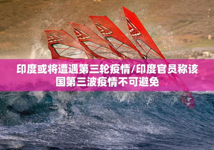 广州本轮疫情特征/广州本轮疫情确诊 广州本轮疫情特征/广州本轮疫情确诊