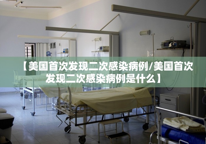 山西新增1例本土确诊、3例本土无症状/山西新增3例本土确诊病例 山西新增1例本土确诊、3例本土无症状/山西新增3例本土确诊病例