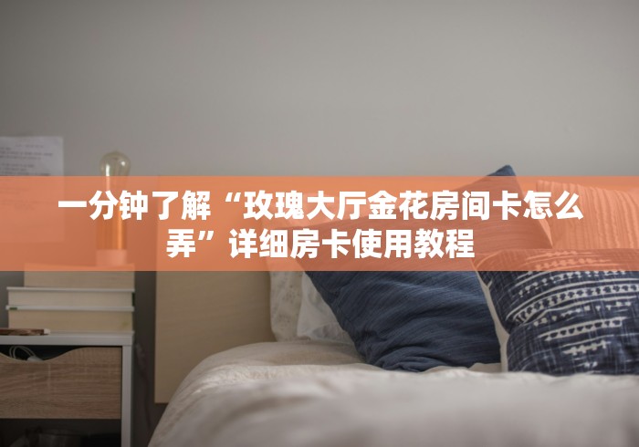 哈尔滨新增确诊病例8例:哈尔滨新增确诊病例8例行程 哈尔滨新增确诊病例8例:哈尔滨新增确诊病例8例行程