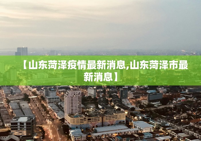 【陕西西安一确诊病例,陕西确诊病例最新情况】