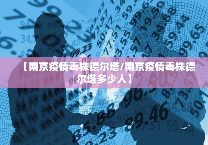西藏自治区疫情防控中心/西藏自治区疾病预防控制中心 西藏自治区疫情防控中心/西藏自治区疾病预防控制中心