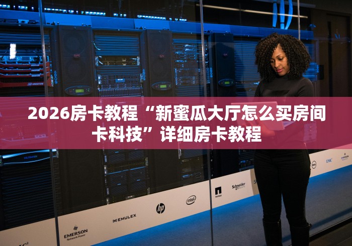 上海北京疫情措施/上海疫情防控最新通知北京 上海北京疫情措施/上海疫情防控最新通知北京
