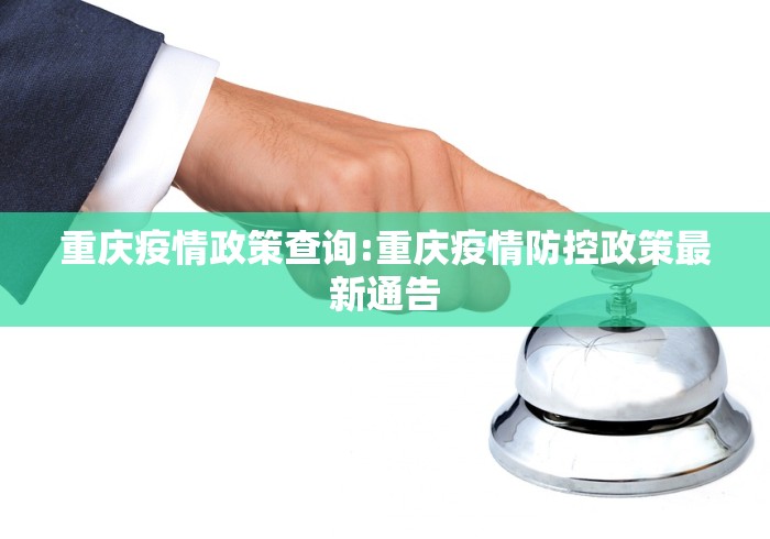 郑州未沟通将870人运抵徐州:郑州发生